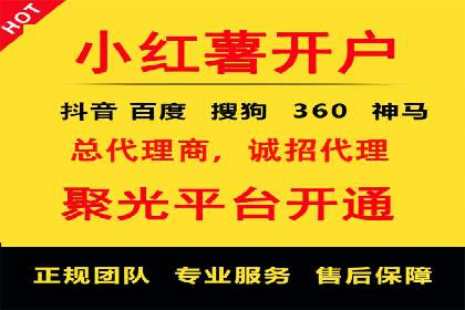 SEM优化公司助力企业提升搜索排名技巧