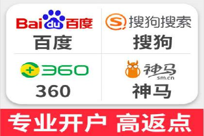 SEM推广公司案例：打造行业领军品牌